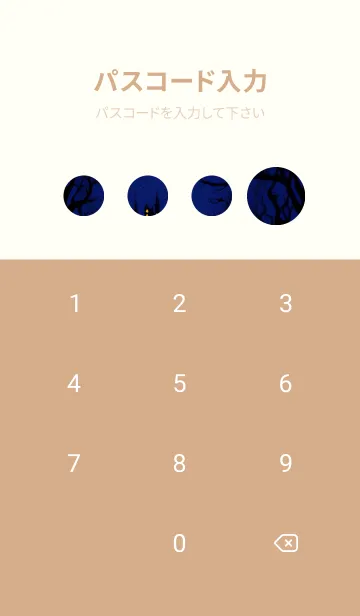 [LINE着せ替え] 快適な良い日 PFbCVの画像4