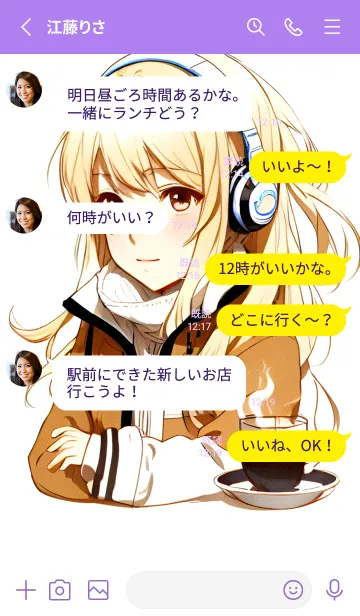 [LINE着せ替え] 快適な良い日 qFqM6の画像3