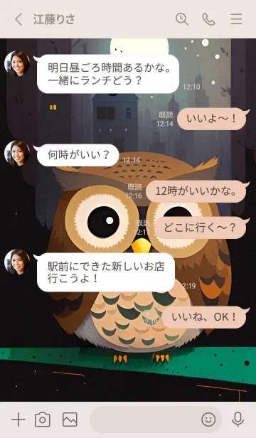 [LINE着せ替え] 快適な良い日 qJFYUの画像3