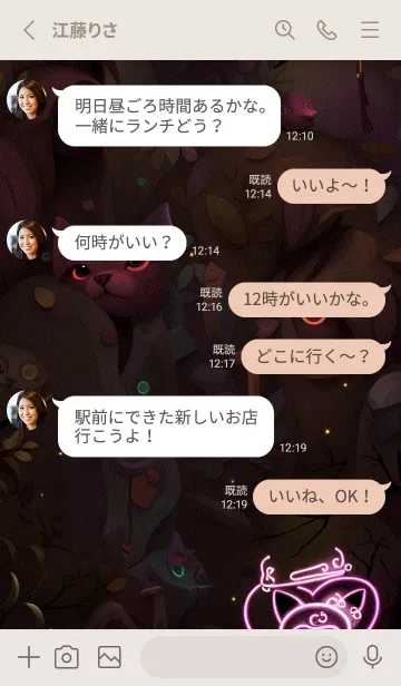 [LINE着せ替え] 暗い空の夜 9BASxの画像3