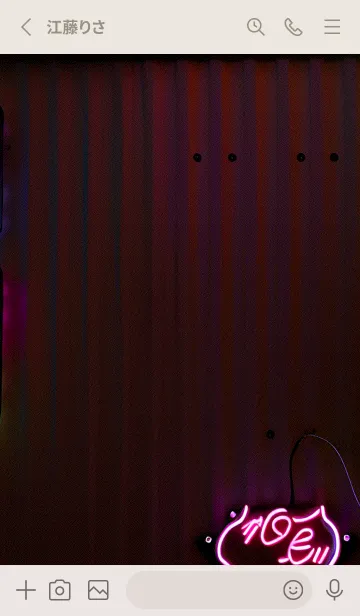 [LINE着せ替え] 暗い空の夜 UYaM8の画像2