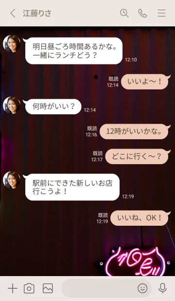 [LINE着せ替え] 暗い空の夜 UYaM8の画像3