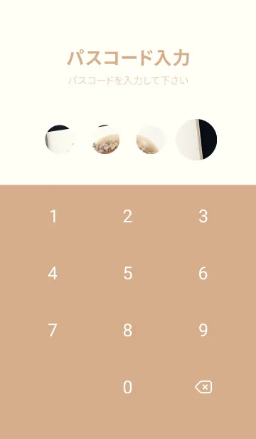 [LINE着せ替え] 古典美女イラスト 6Bny0の画像4