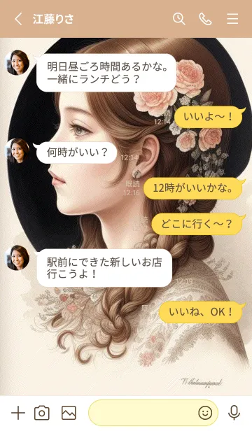 [LINE着せ替え] 古典美女イラスト rz03tの画像3