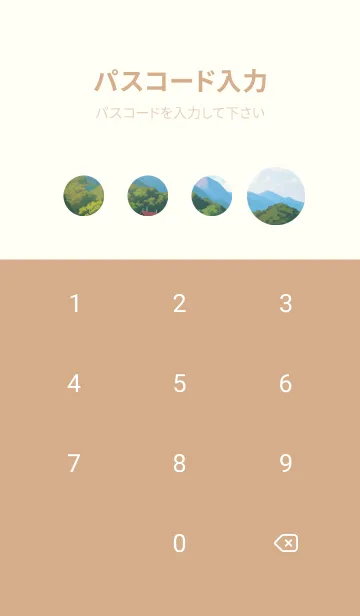 [LINE着せ替え] 海辺のバケーションコテージ bKz3eの画像4