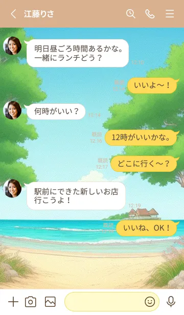 [LINE着せ替え] 海辺のバケーションコテージ olz5Lの画像3