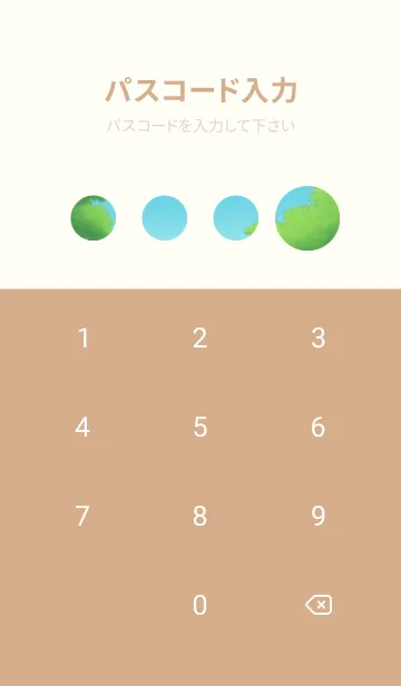 [LINE着せ替え] 海辺のバケーションコテージ olz5Lの画像4