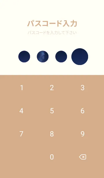 [LINE着せ替え] 夢のような海辺の星空のヤシの木 RCo2Oの画像4