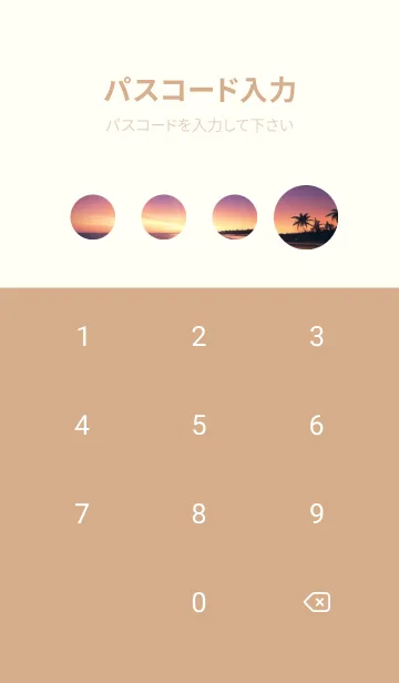 [LINE着せ替え] 夢のような海辺の星空のヤシの木 TSpjGの画像4