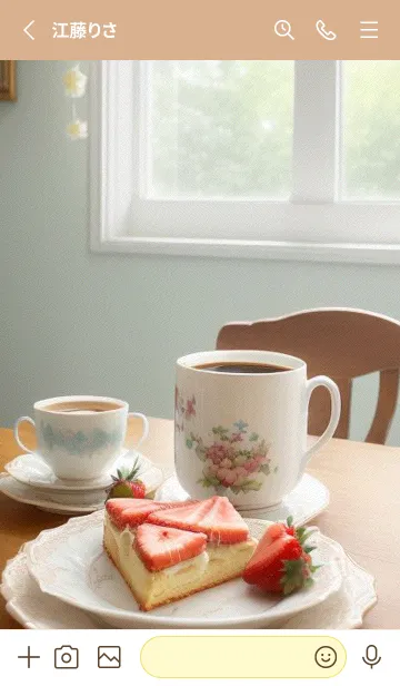 [LINE着せ替え] 午後のコーヒータイム-快適な日 GqHvcの画像2