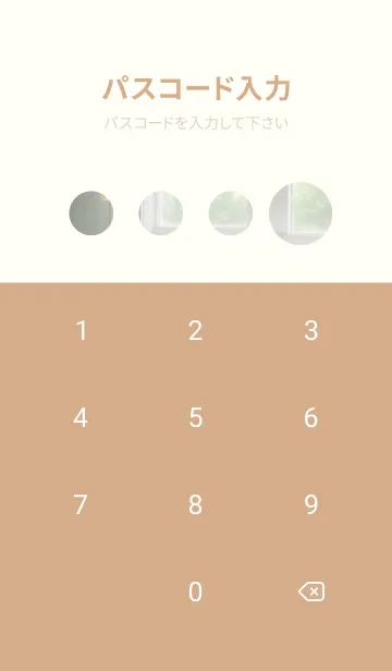 [LINE着せ替え] 午後のコーヒータイム-快適な日 GqHvcの画像4