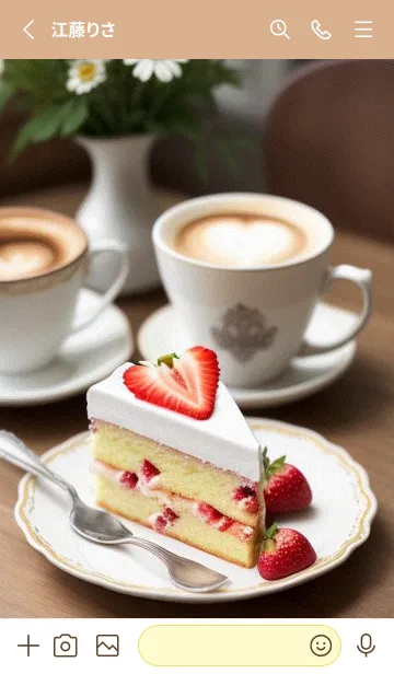 [LINE着せ替え] 午後のコーヒータイム 5Lifrの画像2