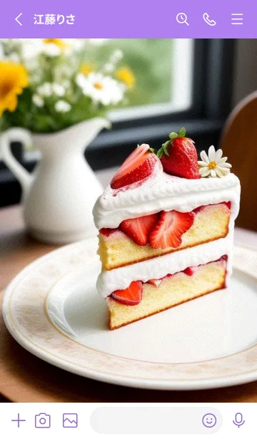 [LINE着せ替え] 午後のコーヒータイム ANT0Rの画像2