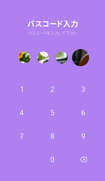 [LINE着せ替え] 午後のコーヒータイム ANT0Rの画像4