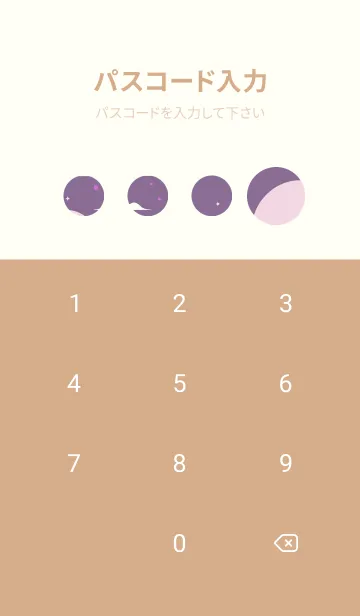 [LINE着せ替え] 可愛なピンクの小豚 siLvtの画像4