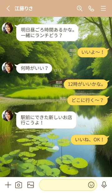 [LINE着せ替え] 田園風光-春の丘の草原 CvjBEの画像3