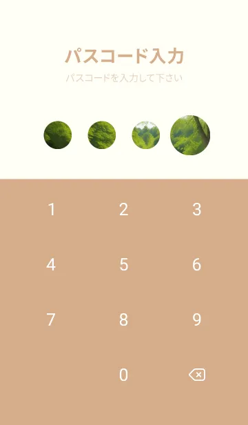 [LINE着せ替え] 田園風光-春の丘の草原 CvjBEの画像4