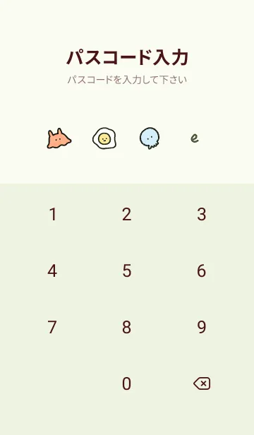 [LINE着せ替え] green simple smile icon07_1の画像4