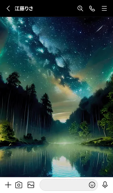 [LINE着せ替え] 綺麗な星空の夜景着せかえ#1069の画像2