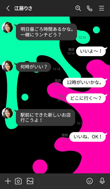 [LINE着せ替え] スプラッシュ 53の画像3