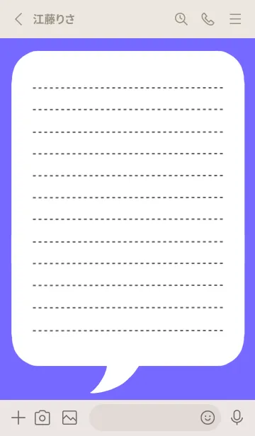 [LINE着せ替え] 吹き出しメモ帳/ブルーパープルの画像2