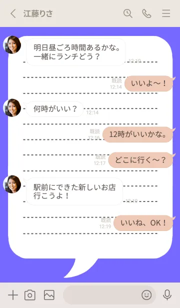 [LINE着せ替え] 吹き出しメモ帳/ブルーパープルの画像3