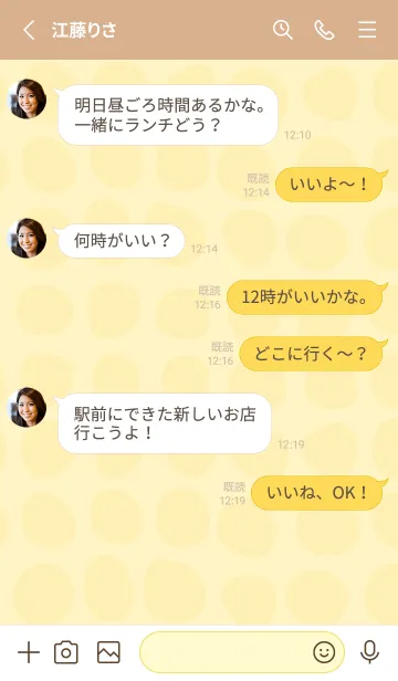 [LINE着せ替え] おしゃれ 丸11の画像3