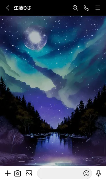 [LINE着せ替え] 綺麗な星空の夜景着せかえ#1070の画像2