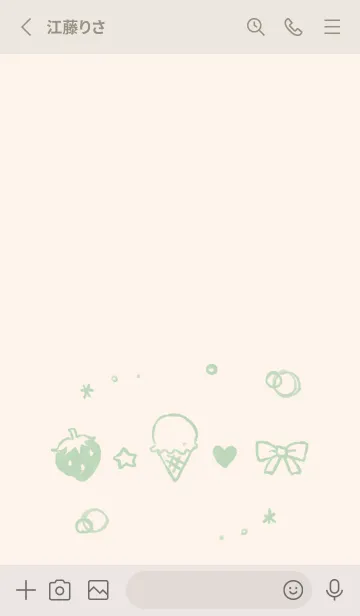 [LINE着せ替え] ちまっとかわいい くすみみどりの画像2