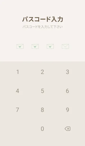 [LINE着せ替え] ちまっとかわいい くすみみどりの画像4