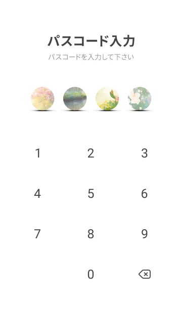 [LINE着せ替え] 優美な春の風景の着せかえ(Spring-686)の画像4