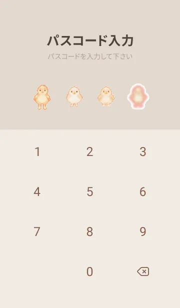 [LINE着せ替え] ヒヨコのドット絵のきせかえ Brown 02の画像4