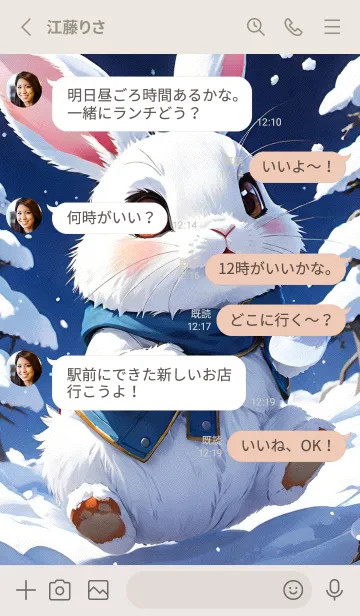 [LINE着せ替え] かわいいうさぎ SOuaZの画像3