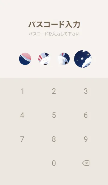 [LINE着せ替え] かわいいうさぎ SOuaZの画像4