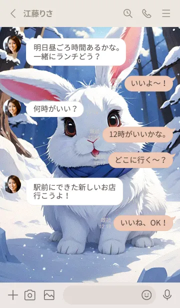 [LINE着せ替え] かわいいうさぎ RsgyCの画像3