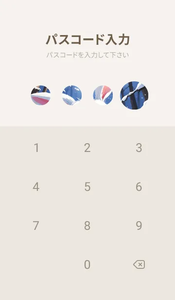 [LINE着せ替え] かわいいうさぎ RsgyCの画像4