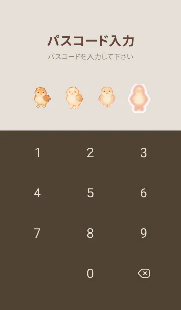 [LINE着せ替え] ヒヨコのドット絵のきせかえ Brown 03の画像4