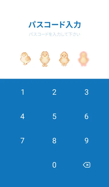 [LINE着せ替え] ヒヨコのドット絵のきせかえ BW 04の画像4