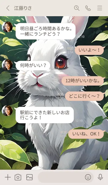 [LINE着せ替え] かわいいうさぎ n91Gnの画像3