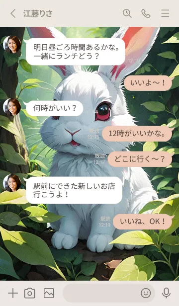 [LINE着せ替え] かわいいうさぎ 7VabGの画像3