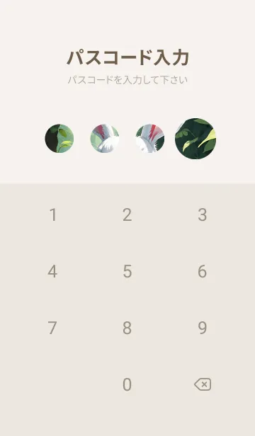 [LINE着せ替え] かわいいうさぎ 7VabGの画像4