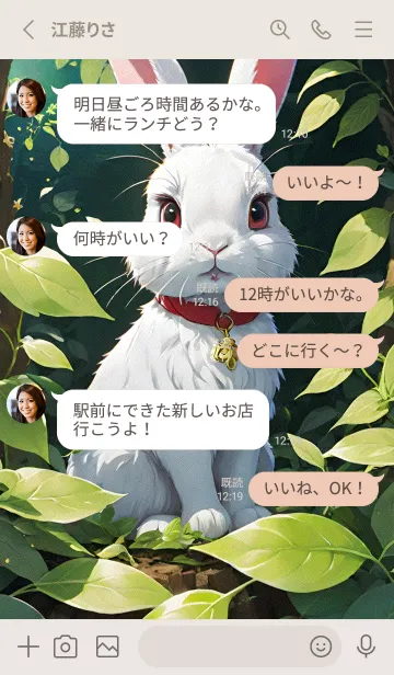 [LINE着せ替え] かわいいうさぎ HCyuSの画像3