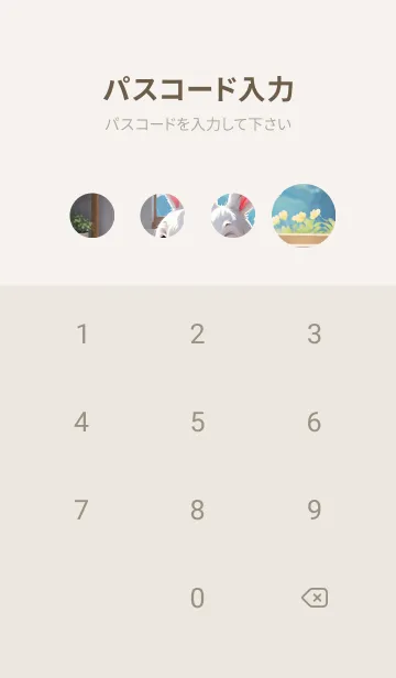 [LINE着せ替え] かわいいうさぎ 857Xiの画像4