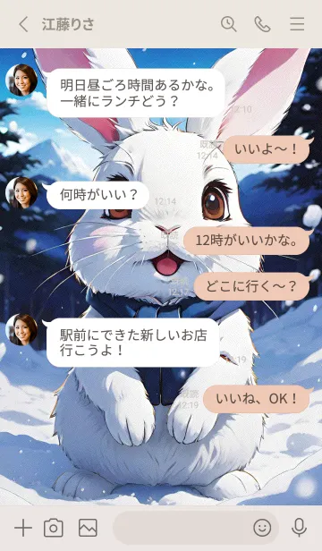 [LINE着せ替え] かわいいうさぎ hUMFSの画像3