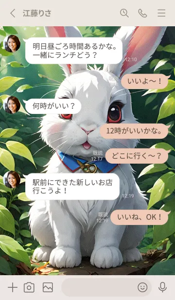 [LINE着せ替え] かわいいうさぎ PzHAFの画像3