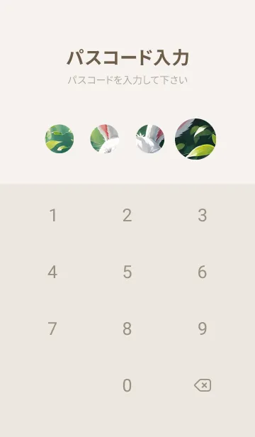 [LINE着せ替え] かわいいうさぎ PzHAFの画像4