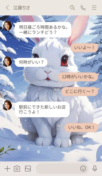 [LINE着せ替え] かわいいうさぎ kbxhtの画像3