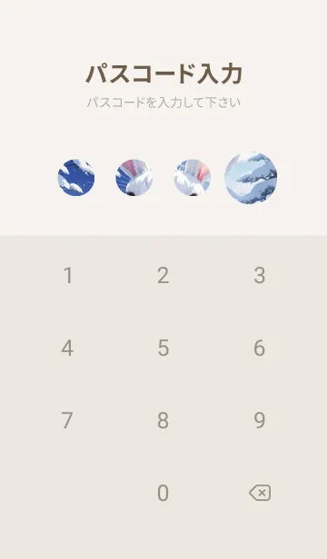 [LINE着せ替え] かわいいうさぎ kbxhtの画像4