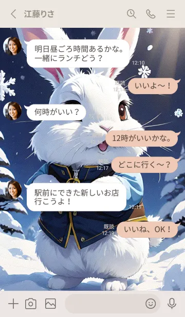[LINE着せ替え] かわいいうさぎ olXseの画像3