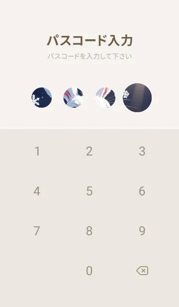 [LINE着せ替え] かわいいうさぎ olXseの画像4